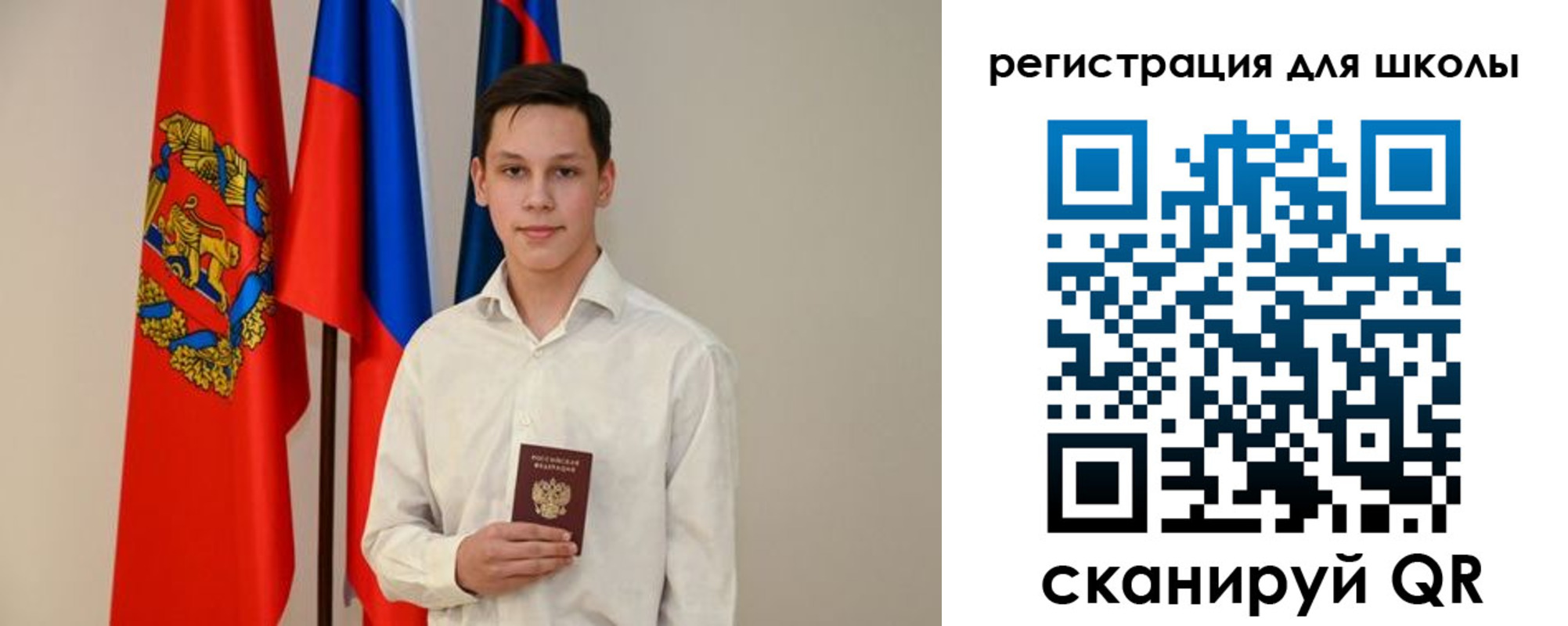 прописка регистрация в Мелеузе