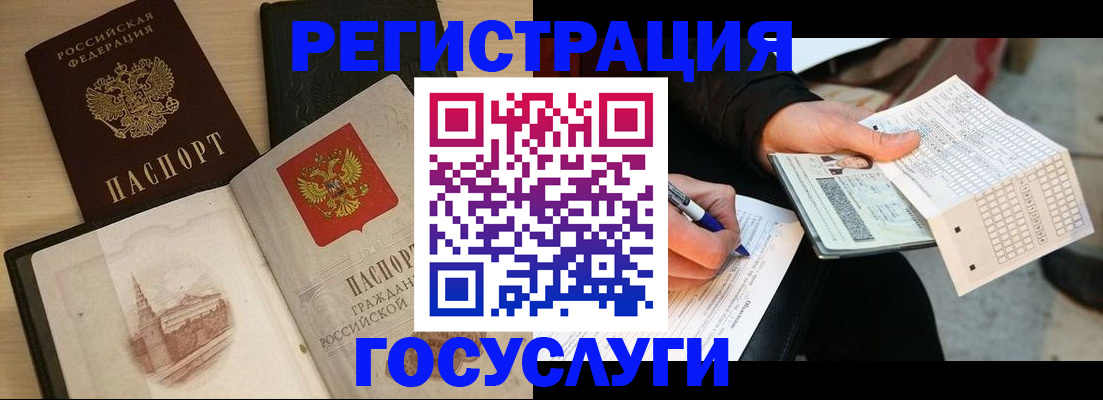 пропишу в квартире в Мелеузе